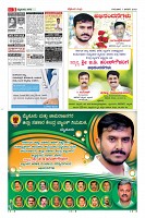 Page-3
