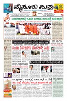 Page-5