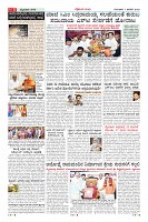 Page-6
