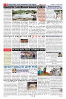 Page-8