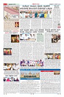 Page-2
