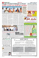 Page-5