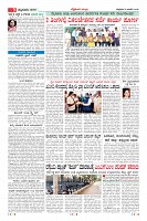 Page-9