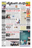 Page-1