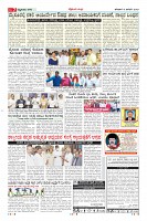 Page-7
