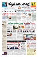 Page-1