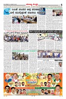 Page-6
