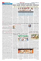 Page-9
