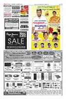 Page-12