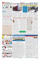 Page-2