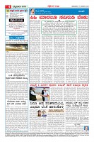 Page-4