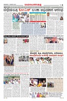Page-8