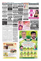 Page-12