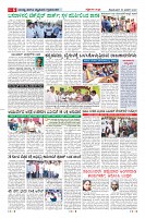 Page-6