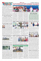 Page-10