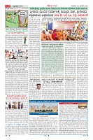 Page-2