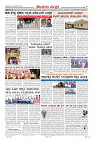 Page-7