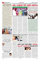 Page-9