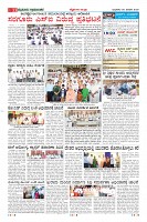 Page-11