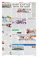 Page-2