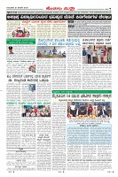 Page-7