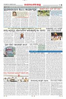 Page-8