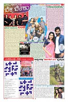 Page-7