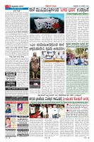 Page-9