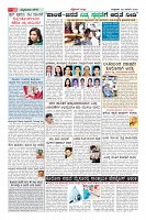 Page-10