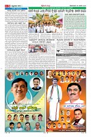 Page-3