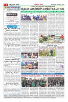 Page-4