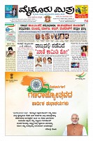 Page-3