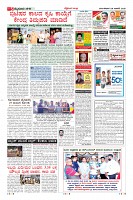 Page-5