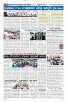 Page-8