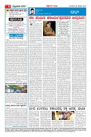 Page-4