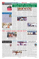Page-8