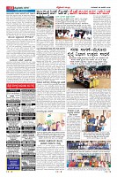 Page-10