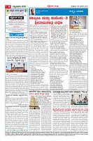 Page-4