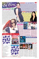 Page-5
