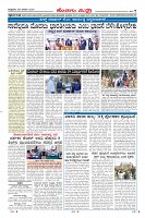 Page-7