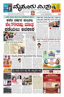 Page-3