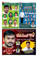 Page-2