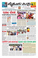 Page-3