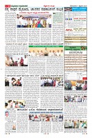 Page-11