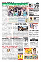 Page-12