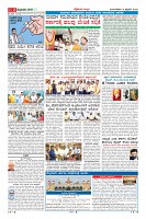 Page-2