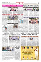 Page-6