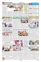 Page-11