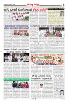 Page-6