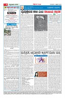 Page-4